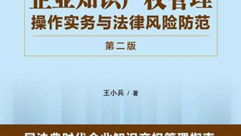 杭州个人营业执照代办：必备资料全解析