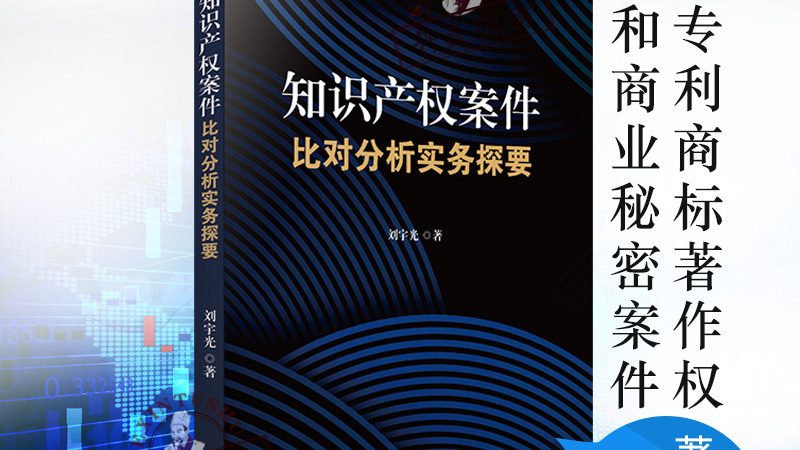 新注册公司公章使用常见问题