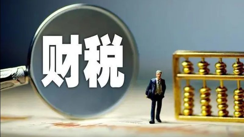 企业税务筹划咨询费用主要包括以下几个部分：