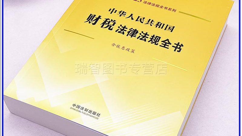 服装商标转让价格：揭秘其影响因素与评估标准