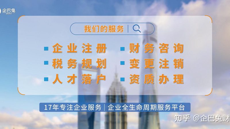 商标注册有效期和续展区别
