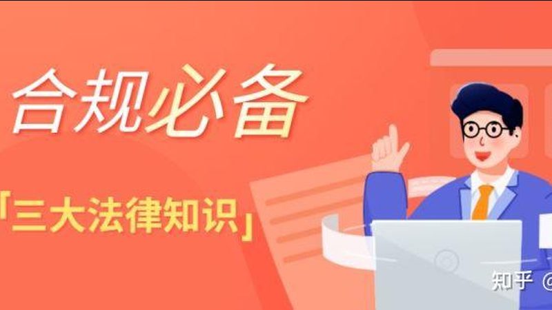 认缴制与实缴制：企业注册资金的两种模式解析