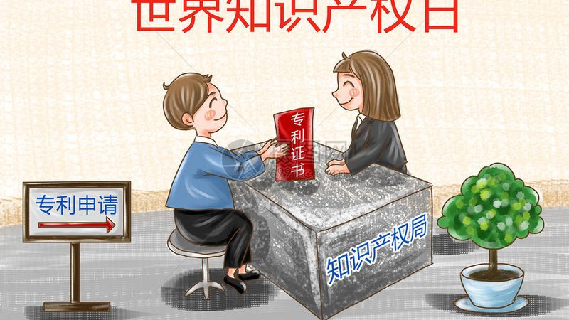 北京商标注册代理公司哪家好