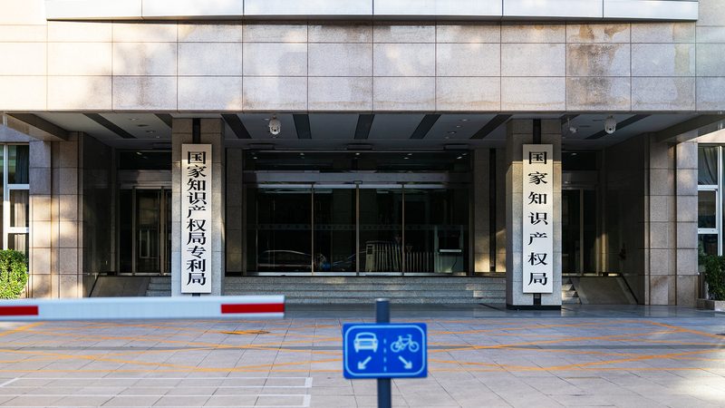 北京商标注册代理公司口碑：如何挑选优质服务商