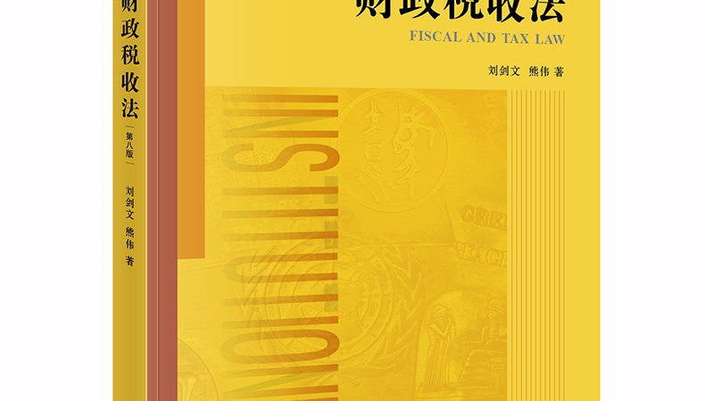 高新技术企业认定上海代理机构怎么选