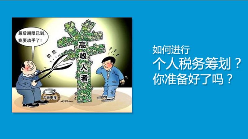 财税公司售后服务解决方案