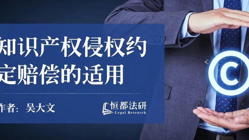 公司名称变更，商标如何巧妙过渡？**