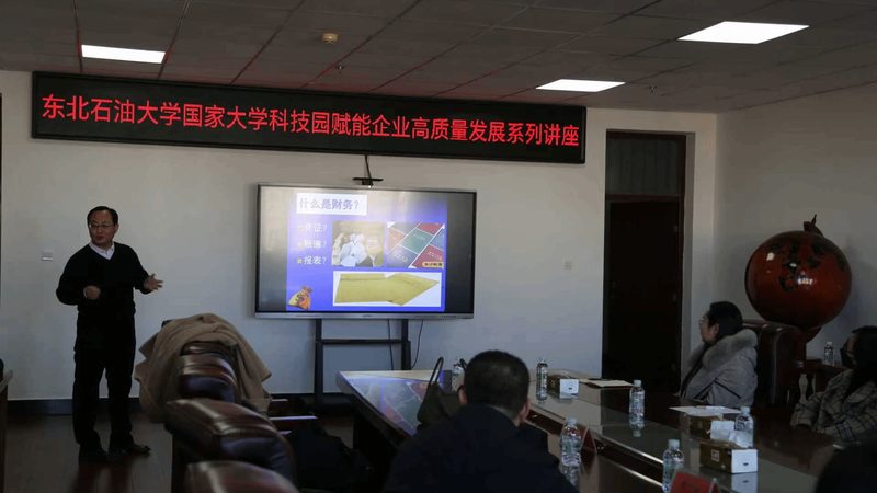北京高新技术企业认定复审：条件解析与流程梳理**