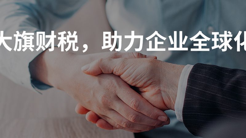 广州公司注册，哪些材料不可或缺？**