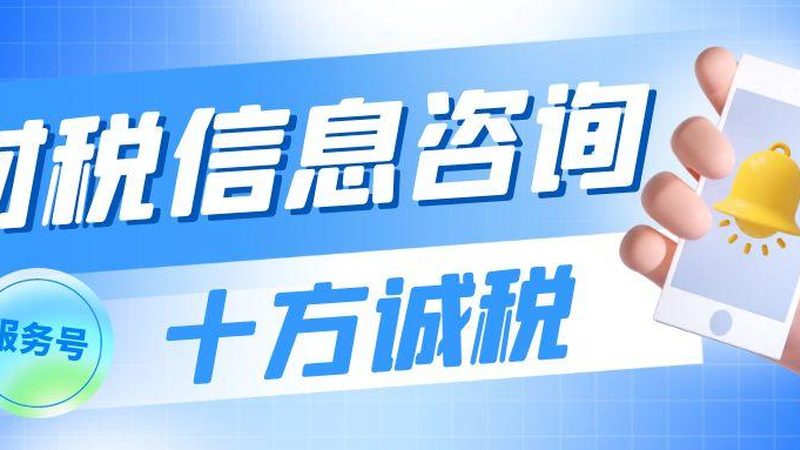 小微企业专利产品备案流程详解